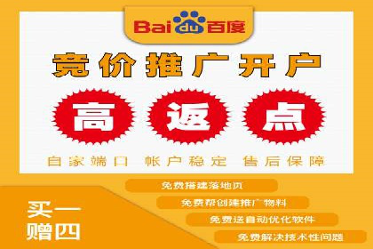 百度竞价代运营实战经验分享